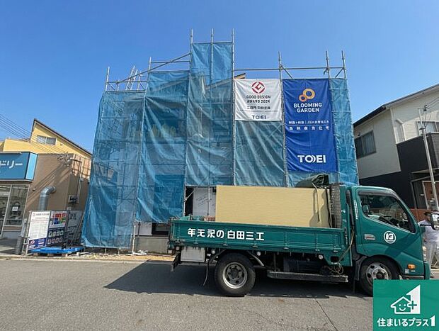 周辺は落ち着いた街並みの住宅地!子育てがしやすい住環境です!まだ未完成ですが、現地でしかわからない事もございます。是非一度ご覧ください。