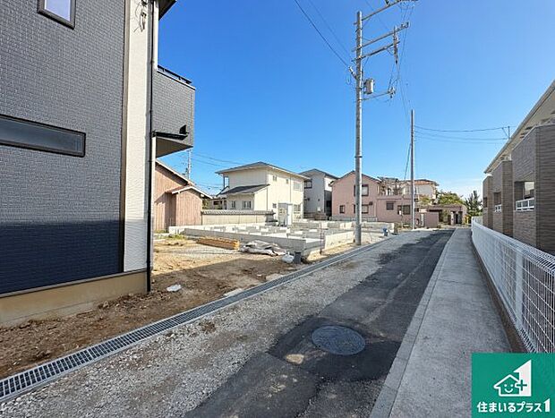 周辺は落ち着いた街並みの住宅地!子育てがしやすい住環境です!まだ未完成ですが、現地でしかわからない事もございます。是非一度ご覧ください。