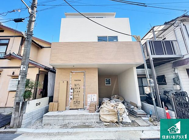 周辺は落ち着いた街並みの住宅地!子育てがしやすい住環境です!まだ未完成ですが、現地でしかわからない事もございます。是非一度ご覧ください。