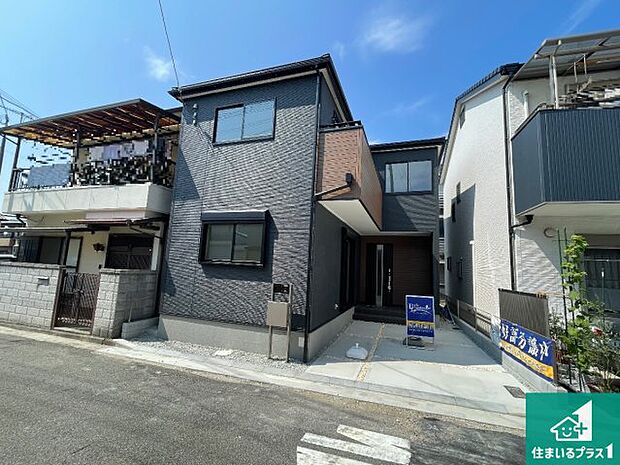 周辺は落ち着いた街並みの住宅地！子育てがしやすい住環境です！まだ未完成ですが、現地でしかわからない事もございます。是非一度ご覧ください。