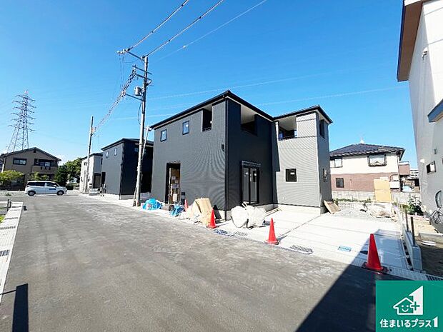 周辺は落ち着いた街並みの住宅地!子育てがしやすい住環境です!まだ未完成ですが、現地でしかわからない事もございます。是非一度ご覧ください。