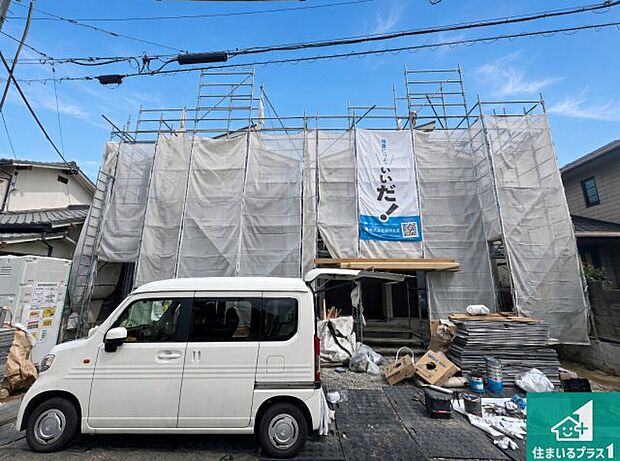 周辺は落ち着いた街並みの住宅地！子育てがしやすい住環境です！まだ未完成ですが、現地でしかわからない事もございます。是非一度ご覧ください。