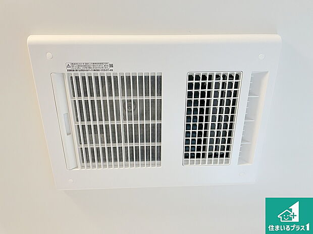 【浴室暖房乾燥機】四季を通して快適なバスライフをお手伝いする浴室暖房乾燥機!浴室の乾燥・暖房・涼風・換気はもちろん、24時間換気にも対応!