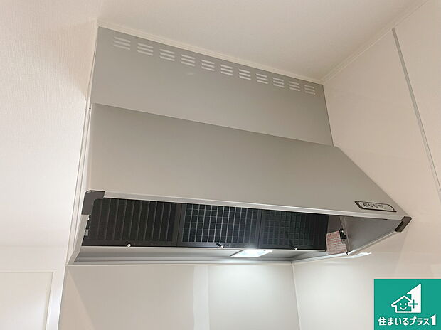 【レンジフード】汚れにくいスロットフィルタでお手入れラクラク!LED照明付き!