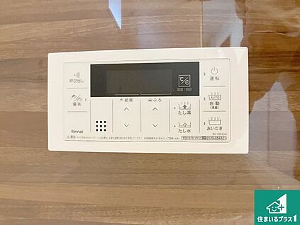 給湯器リモコン（浴室側）