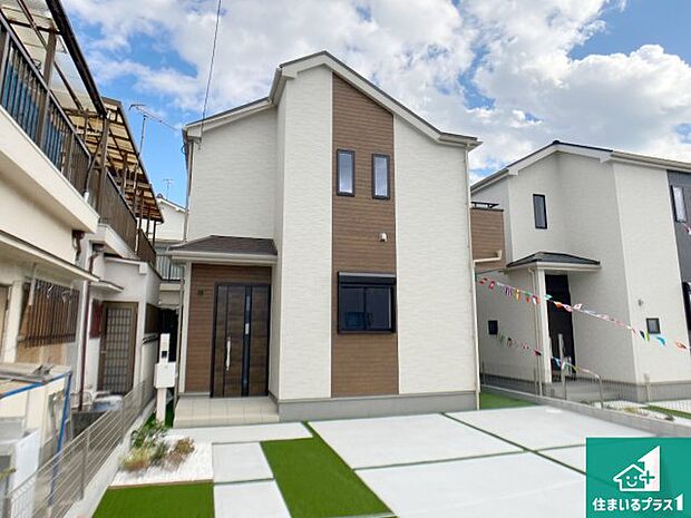 【外観】安心の10年保証!外観を美しく保ち、雨水で汚れを落とします!気になることがありましたら、お気軽にお問い合わせください!