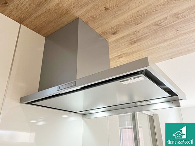【レンジフード】汚れにくいスロットフィルタでお手入れラクラク!LED照明付き!
