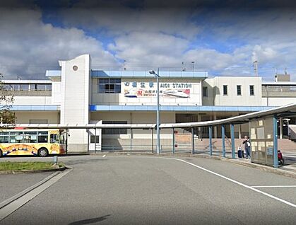 JR赤穗線「相生駅」 徒歩880m