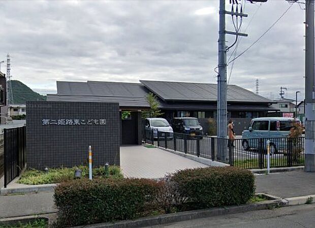 幼保連携型認定こども園第二姫路東こども園