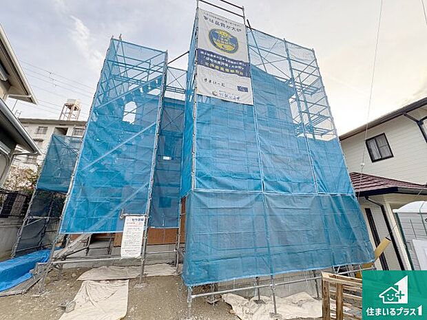 【外観】周辺は落ち着いた街並みの住宅地!子育てがしやすい住環境です!まだ未完成ですが、現地でしかわからない事もございます。是非一度ご覧ください。