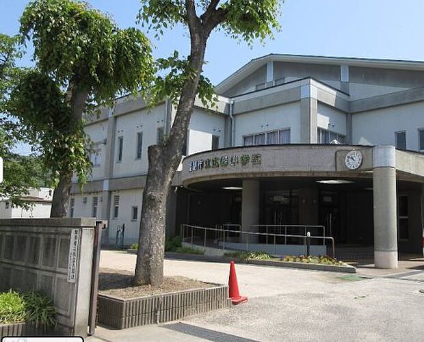 広峰小学校