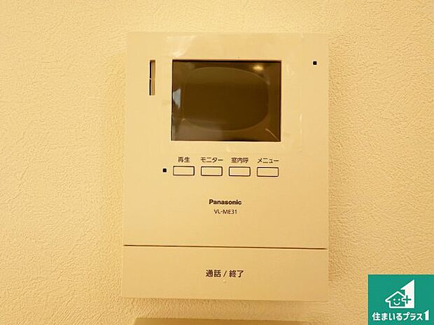 【カラーモニターインターホン】声だけでなく来訪者の姿や顔がモニターで確認できるので、小さなお子様がいらっしゃるご家庭でも安心できます!