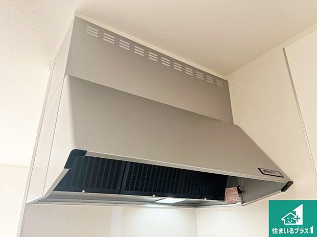 【レンジフード】汚れにくいスロットフィルタでお手入れラクラク！ＬＥＤ照明付き！