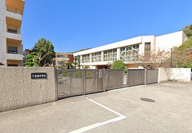 赤穂市立赤穂中学校