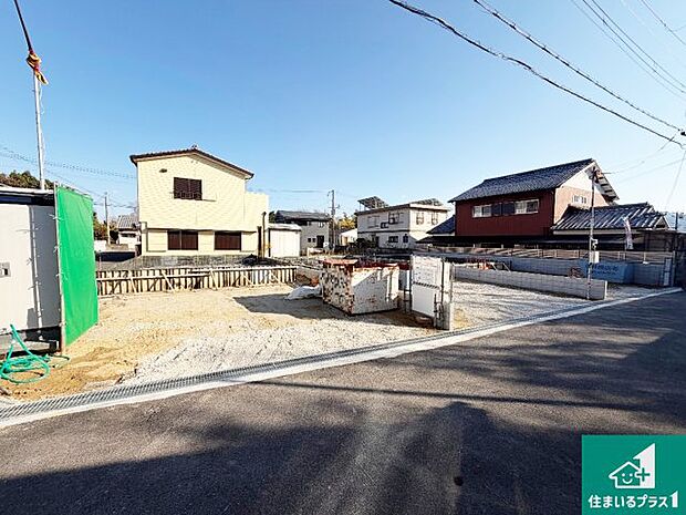 【外観】周辺は落ち着いた街並みの住宅地！子育てがしやすい住環境です！まだ未完成ですが、現地でしかわからない事もございます。是非一度ご覧ください。