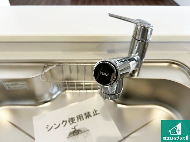 【キッチン水栓】浄水器を内蔵！炊飯時、お茶を作る時に安心してお水を使えます！お湯と冷水、浄水と原水、シャワーの切替えもワンタッチです！