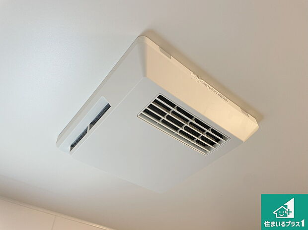 【浴室暖房乾燥機】四季を通して快適なバスライフをお手伝いする浴室暖房乾燥機！浴室の乾燥・暖房・涼風・換気はもちろん、２４時間換気にも対応！ 