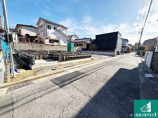 【外観】現在建築中！落ち着いた街並みで新生活を始めることが出来そう！周辺の物件も併せてご紹介させて頂きます！