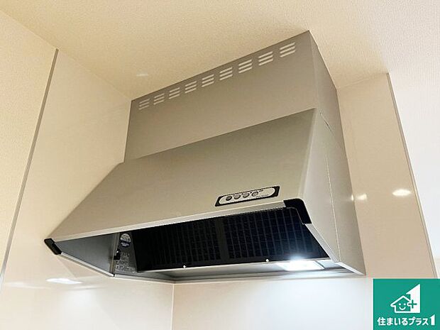 【レンジフード】汚れにくいスロットフィルタでお手入れラクラク！ＬＥＤ照明付き！