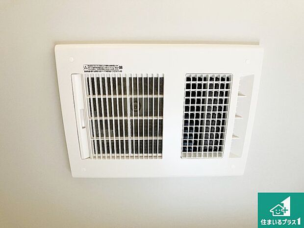 【浴室暖房乾燥機】四季を通して快適なバスライフをお手伝いする浴室暖房乾燥機！浴室の乾燥・暖房・涼風・換気はもちろん、２４時間換気にも対応！ 