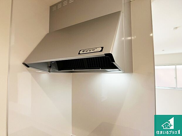 【レンジフード】汚れにくいスロットフィルタでお手入れラクラク!LED照明付き!