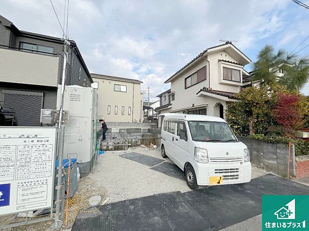 【外観】現在の進捗状況です!順調に作業進行中、完成が待ち遠しいです!詳細の間取り等、お気軽にお問い合わせください!