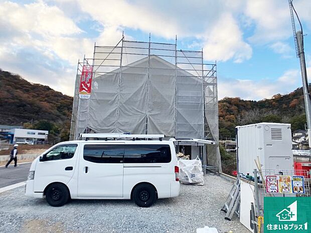 【外観】現在建築中!落ち着いた街並みで新生活を始めることが出来そう!周辺の物件も併せてご紹介させて頂きます!