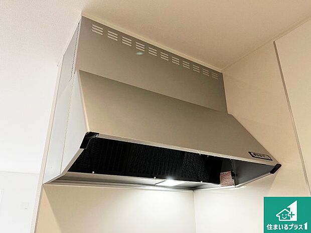 【レンジフード】汚れにくいスロットフィルタでお手入れラクラク!LED照明付き!