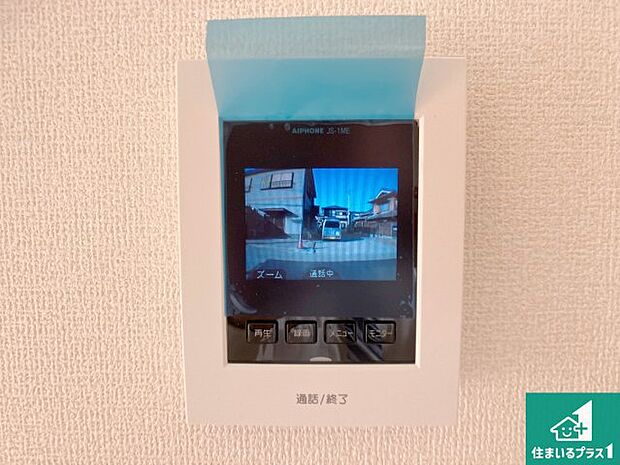 【カラーモニターインターホン】声だけでなく来訪者の姿や顔がモニターで確認できるので、小さなお子様がいらっしゃるご家庭でも安心できます!