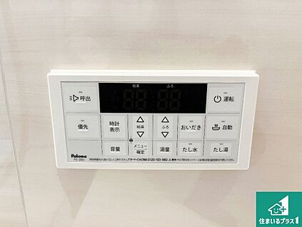 給湯器リモコン（浴室側）