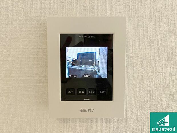 【カラーモニターインターホン】声だけでなく来訪者の姿や顔がモニターで確認できるので、小さなお子様がいらっしゃるご家庭でも安心できます!