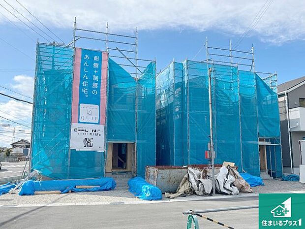 【外観】周辺は落ち着いた街並みの住宅地!子育てがしやすい住環境です!まだ未完成ですが、現地でしかわからない事もございます。是非一度ご覧ください。