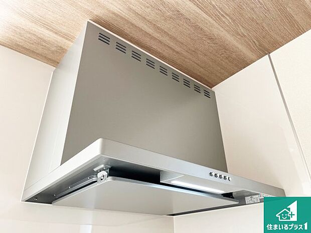 【レンジフード】スタイリッシュな印象のフラットタイプ!LED照明付き!