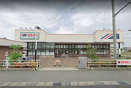 マルアイ 南網干店 徒歩450m