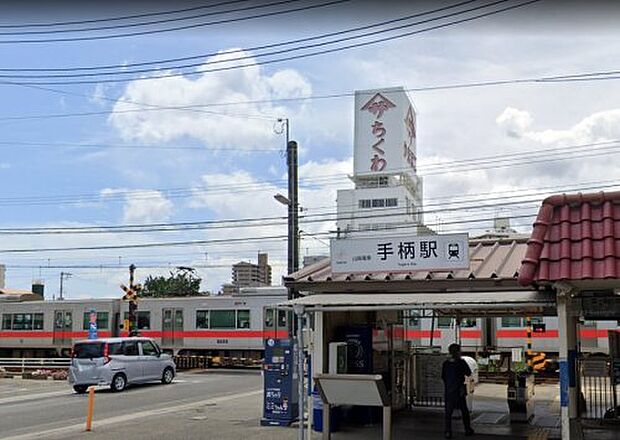 山陽電気鉄道本線「手柄駅」