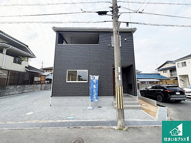 【外観】周辺は落ち着いた街並みの住宅地!子育てがしやすい住環境です!気になることがありましたら、お気軽にお問い合わせください!