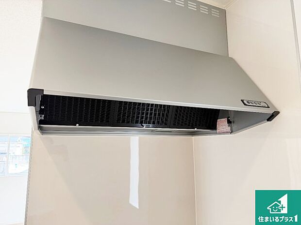 【レンジフード】汚れにくいスロットフィルタでお手入れラクラク!LED照明付き!