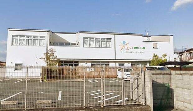 光認定こども園