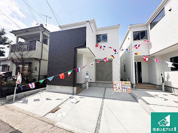 【外観】お客様に長く安心して住んでいだだける事にこだわった家づくり！住んでからのアフターサービスにもしっかりと取り組んでいます！