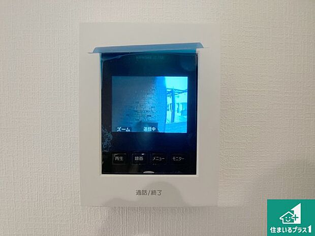 【カラーモニターインターホン】声だけでなく来訪者の姿や顔がモニターで確認できるので、小さなお子様がいらっしゃるご家庭でも安心できます！