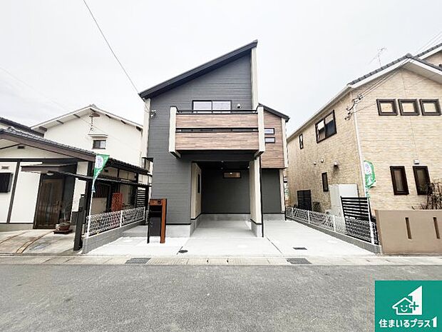 【外観】安心の10年保証！外観を美しく保ち、雨水で汚れを落とします！気になることがありましたら、お気軽にお問い合わせください！