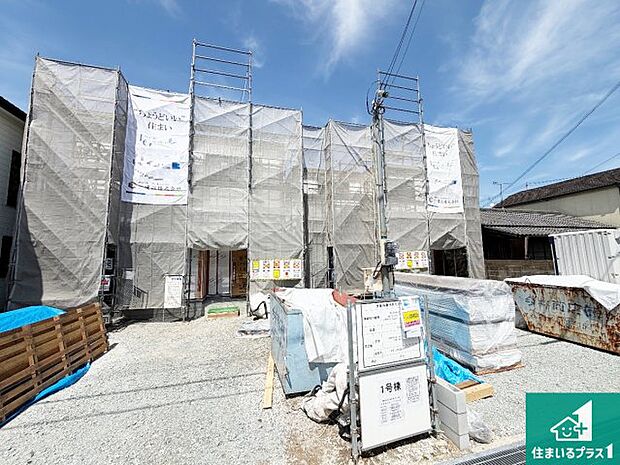 【外観】周辺は落ち着いた街並みの住宅地！子育てがしやすい住環境です！まだ未完成ですが、現地でしかわからない事もございます。是非一度ご覧ください。