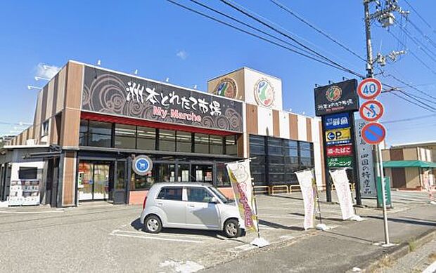 マイマルシェ洲本とれたて市場