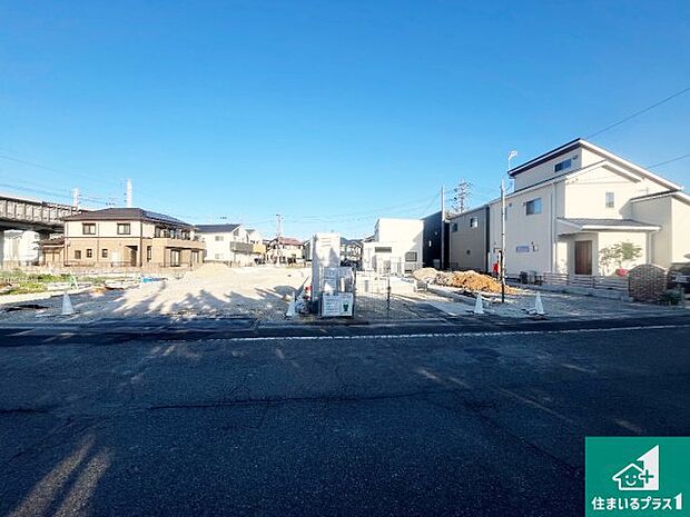 【外観】周辺は落ち着いた街並みの住宅地！子育てがしやすい住環境です！まだ未完成ですが、現地でしかわからない事もございます。是非一度ご覧ください。