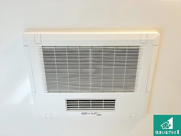 【浴室暖房乾燥機】四季を通して快適なバスライフをお手伝いする浴室暖房乾燥機！浴室の乾燥・暖房・涼風・換気はもちろん、２４時間換気にも対応！ 
