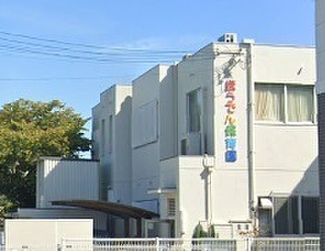 宝殿保育園
