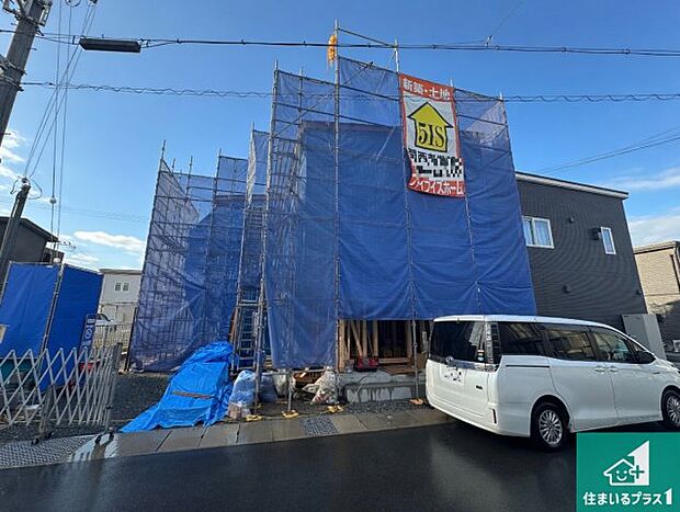 【外観】周辺は落ち着いた街並みの住宅地！子育てがしやすい住環境です！まだ未完成ですが、現地でしかわからない事もございます。是非一度ご覧ください。