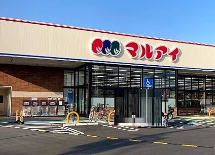 マルアイ六分一店 徒歩560m