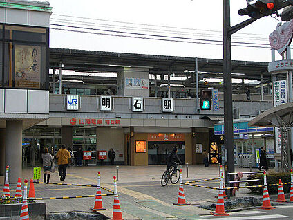 JR山陽本線　明石駅 徒歩3677m