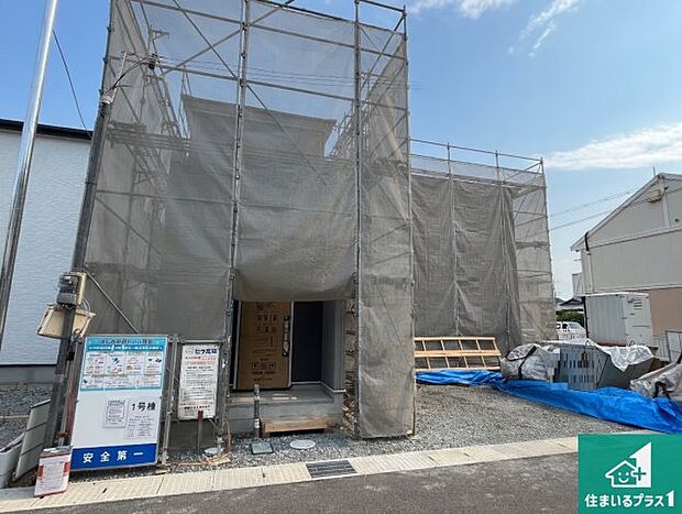 【外観】周辺は落ち着いた街並みの住宅地!子育てがしやすい住環境です!まだ未完成ですが、現地でしかわからない事もございます。是非一度ご覧ください。